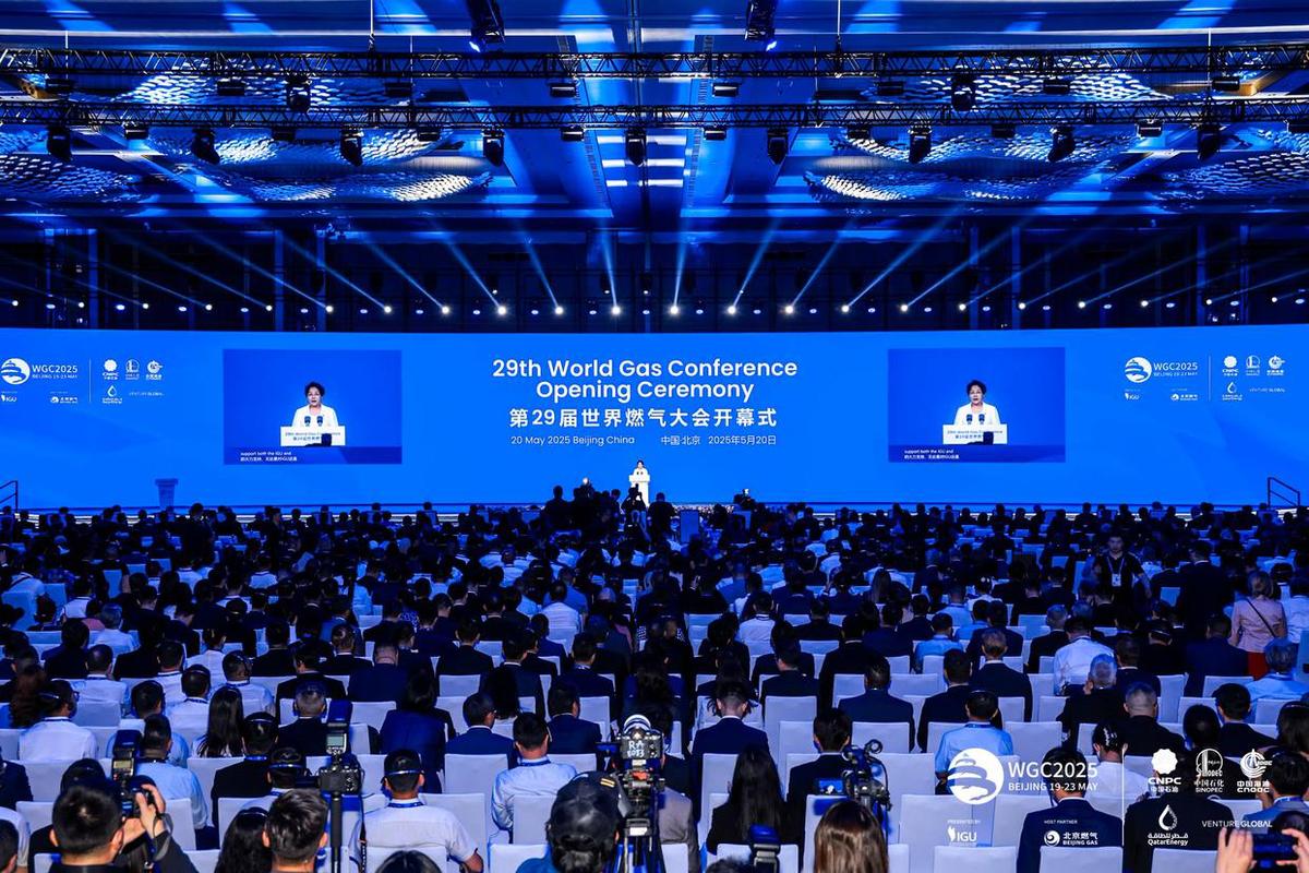 转发：中国日报——《百年世界燃气大会首次落地中国 中国燃气携多项创新业务亮相》