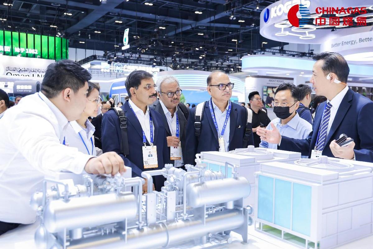 转发：中国日报——《百年世界燃气大会首次落地中国 中国燃气携多项创新业务亮相》