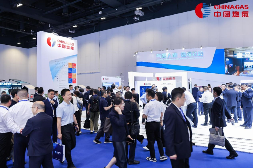 转发：新华财经——《中国燃气：固本拓新 加快向绿色二次能源供应商转型》