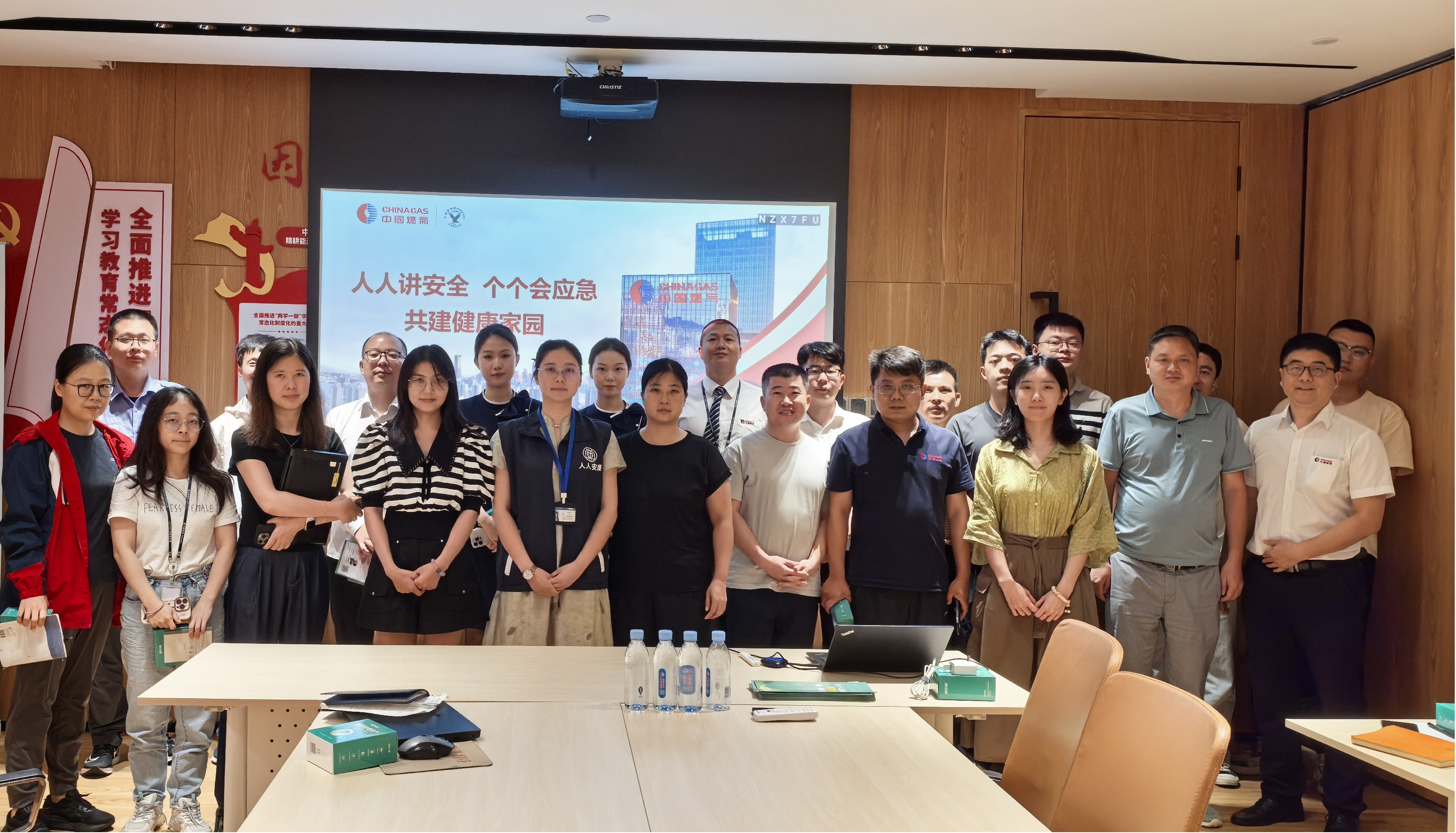 中国燃气举办安全健康知识讲座
