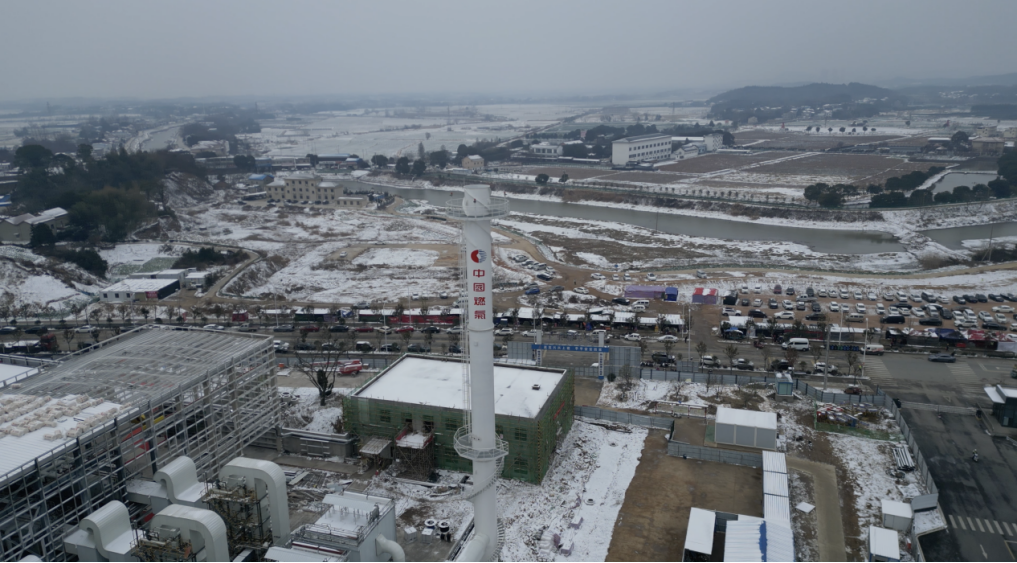 助力“零碳电池谷” 共启绿能新篇章丨中国燃气－得壹能源生物质绿色蒸汽项目成功点火 